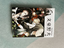 文豪野犬05-06册（漫画原作）文学×推理×战斗，同名改编动画热播中，三社鼎立全面战争 实拍图