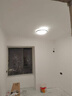 雷士（NVC）led高显智能吸顶灯俏影客厅大灯卧室餐厅灯全屋灯饰灯具套餐 高显柔光大瓦数-三室两厅搭风扇 实拍图