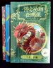 神奇动物在哪里（插图版 精装）霍格沃茨图书馆系列 课外阅读 阅读 童书  京东自营 人民文学出版社 省钱卡 黑色星期五 实拍图