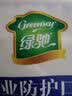 绿驰5只活性炭防尘飞沫口罩pm2.5呼吸阀含熔喷布5层防护口罩97%过滤 实拍图