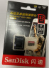 闪迪（SanDisk）32GB TF（MicroSD）存储卡 U3 C10 A1 V30 4K 至尊超极速移动版内存卡 读速100MB/s 实拍图
