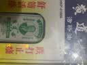 HK 澳门破痛油 香港原装进口灼伤烫伤刀伤撞击压伤跌打损伤疼痛 止血快止痛化瘀散瘀消肿活络 香港黄道益活络油 50ml/瓶*5瓶 实拍图