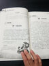 小学生作文精选大全(套装共3册 含日记书信读后感观后感+分类作文+考场作文)  小学各类文体丰富范文及详细辅导 考场作文考试技法名师点拨 一套送给小学阶段孩子的作文全书 实拍图