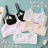 伊棠朵初中女生内衣发育期小背心青春期少女高中学生青少年纯棉运动文胸 【3件装纯棉】白+肤+灰 XL (适合80斤-110斤) 实拍图