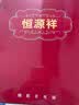 恒源祥羊毛裤男100%纯羊毛秋冬加厚保暖裤男修身防寒棉裤 女中厚黑花灰 S -160 实拍图