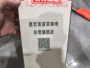 星巴克（Starbucks）烘焙咖啡豆 意式浓缩 重度烘焙美式黑咖啡 2袋*200g 可做22杯  实拍图