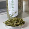 印象堂茶叶花草茶金银花茶浙江菊花茶组合110g共2罐装礼品养生茶 实拍图