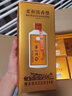 五粮液仙林生态出品 国菁悦山河 优级酒 礼盒装 52%vol 500mL 2瓶 实拍图