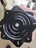 厉弗满珠加厚餐桌转盘360度万向转盘电视机书柜展柜转盘底座吧台家具 【转盘12寸1个】 实拍图