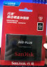 闪迪（SanDisk）480GB SSD固态硬盘 SATA3.0接口台式机笔记本DIY稳定兼容加强版-电脑升级优选｜西部数据出品 晒单实拍图