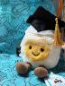 Jellycat夏季新品趣味毕业水煮蛋陪伴玩偶可爱毛绒玩具娃娃公仔送礼 黄色和白色 高14 X 宽9 CM 晒单实拍图