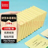 齐心（COMIX）【全网低价】黄色便利贴12本1200张 便签纸/便签本/便签贴/易事贴(76x76mm)  办公文具 D5002 实拍图