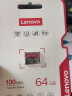 联想（Lenovo）64GB TF（MicroSD）内存卡 U3 V30 A1 手机平板监控行车记录仪专用卡 实拍图