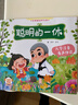 有声伴读：聪明的一休/经典童话早认读 儿童年货节送礼 实拍图
