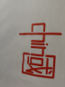 南极人冰丝短袖t恤男士夏季凉感透气半袖学生休闲百搭男装运动速干衣服  白色(中国印胸标)  2XL(建议体重160-180斤左右) 实拍图