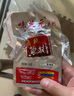 味芝元（WEIZHIYUAN）鱼块烟熏鱼湖南特产网红办公室即食熟食小吃休闲零食 香辣味鱼排16g*20包 实拍图