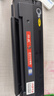 绘威适用奔图m6500nw硒鼓p2200 pd201墨盒m6550nw碳粉盒p2500w打印机m6600nw奔图pd-201易加粉【大容量长久芯片】 实拍图