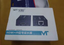 迈拓维矩（MT-viki）HDMI延长器200米 hdmi转RJ45单网线网络传输信号放大器 MT-ED06 实拍图