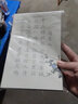 御宝阁毛笔字帖文房四宝小楷入门临摹套装成人兰亭序上林赋书法描红半生熟宣纸初学者毛笔套装练字专用作品纸 诗词名篇（40张）新毛笔 实拍图