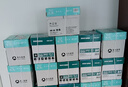 【8成新】百旺亚太森博 派部落80g A3复印纸 打印纸 A3加厚打印 500张/包 5包/箱（2500张）   实拍图