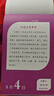 健康细节一日一读 健康日历 2025年 300多条健康建议包含了各个年龄段人群的不同需求 实拍图