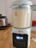 苏泊尔（SUPOR）破壁机 免过滤打五谷杂粮家用迷你豆浆机 全自动米糊机 多功能降噪蒸汽清洗智能触屏 破壁免滤 实拍图