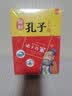 有故事的诸子百家：画给孩子的大师经典（套装6册）-中国人漫画科普-洋洋兔童书（3-11岁） 书香节 阅读节   实拍图