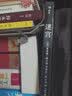 迷宫：一本献给世界迷宫爱好者的指南和解谜书 实拍图