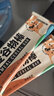 暴肌独角兽 谷物棒代餐能量棒水果坚果仁巧克力燕麦棒 【酥香尝鲜】巧克力味谷物棒10根 180g*1盒 实拍图