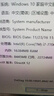 金士顿/华硕/品牌拆机内存条 2/4/8GB 3代/4代内存 1600 2400 台式机内存 金士顿DDR4 8G 2133 实拍图