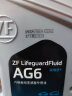 采埃孚（ZF）AG6速自动变速箱油 别克英朗君越君威雪佛兰迈锐宝科鲁兹凯迪拉克 AG6 4L装 实拍图