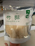 金唐八荒古田竹荪50g 竹笙干货  山珍食用菌 火锅食材炖汤煲汤 实拍图