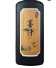 【全网低价，真便宜直播间】芬尚 文房四宝传统工艺松烟墨液 松香墨汁 学生毛笔书法课堂用书画墨汁500ml 实拍图