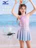 美津浓（MIZUNO）儿童泳衣女孩可爱人鱼公主裙摆防晒中大童连体温泉泳装A3402紫130 实拍图