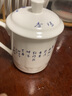 潇毅艾 景德镇陶瓷茶杯带盖家用杯喝茶杯青花瓷器办公杯子 十月寒梅 实拍图