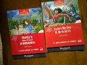黑布林英语阅读 初一年级：10.霍莉的新朋友 实拍图