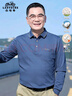 老爷车（LAOYECHE）5A抗菌长袖t恤男秋季中年男士爸爸装衣服含桑蚕丝中老年人上衣 实拍图