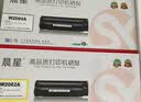 晨星 2080系列硒鼓 适用惠普hp 179fnw 178nw 150a 150w W2082A黄色 打印机耗材 实拍图