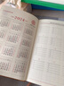 法拉蒙（faramon） a5笔记本子超加厚简约商务办公文具学生日记本记事本工作会议记录本定制 棕色/麋鹿笔插款/180张/共360页 A5 实拍图