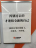 收纳博士真空压缩袋收纳棉被衣物整理袋太阳花款【4特大4中1手泵】 实拍图