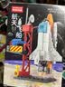 玩小匠军事航天飞机火箭拼装积木儿童太空飞船立体拼插拼图模型摆件玩具 【标准版袋装】航天飞船521pcs 实拍图