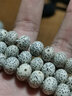 山中玉【刘宇宁同款】星月菩提子108颗海南原籽高密顺白正月手串男佛珠 8x10苹果珠A++ 实拍图