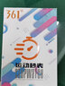 361°秒表计时器 多功能计时器闹钟电子户外运动裁判田径跑步比赛专用 实拍图