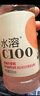 农夫山泉水溶C100柠檬西柚味果味复合果汁饮料445ml瓶装整箱 补充每日维C 2-4口味混合445ml*9瓶 实拍图