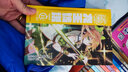 斗罗大陆3 龙王传说漫画版8（新版） 实拍图