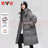 雅鹿羽绒服女中长款过膝加厚连帽保暖小个子冬季保暖气质防风百搭外套 深灰色 L 建议110-130斤 实拍图