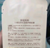 袋鼠妈妈 羊初乳莹润鲜颜晚安酪膜准孕妇护肤品睡眠面膜（赠品勿拍） 实拍图