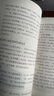 中国古代地名/中国传统民俗文化 实拍图