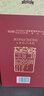 契丹情宁城老窖 绵柔浓香型礼盒商务白酒 50度 500mL 6瓶 传承8陈酿 实拍图