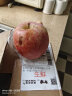 岸上人家山西红富士苹果水果脆甜冰糖心丑苹果新鲜时令水果整箱水果75mm+ 净果8.5斤单果75mm+ 实拍图